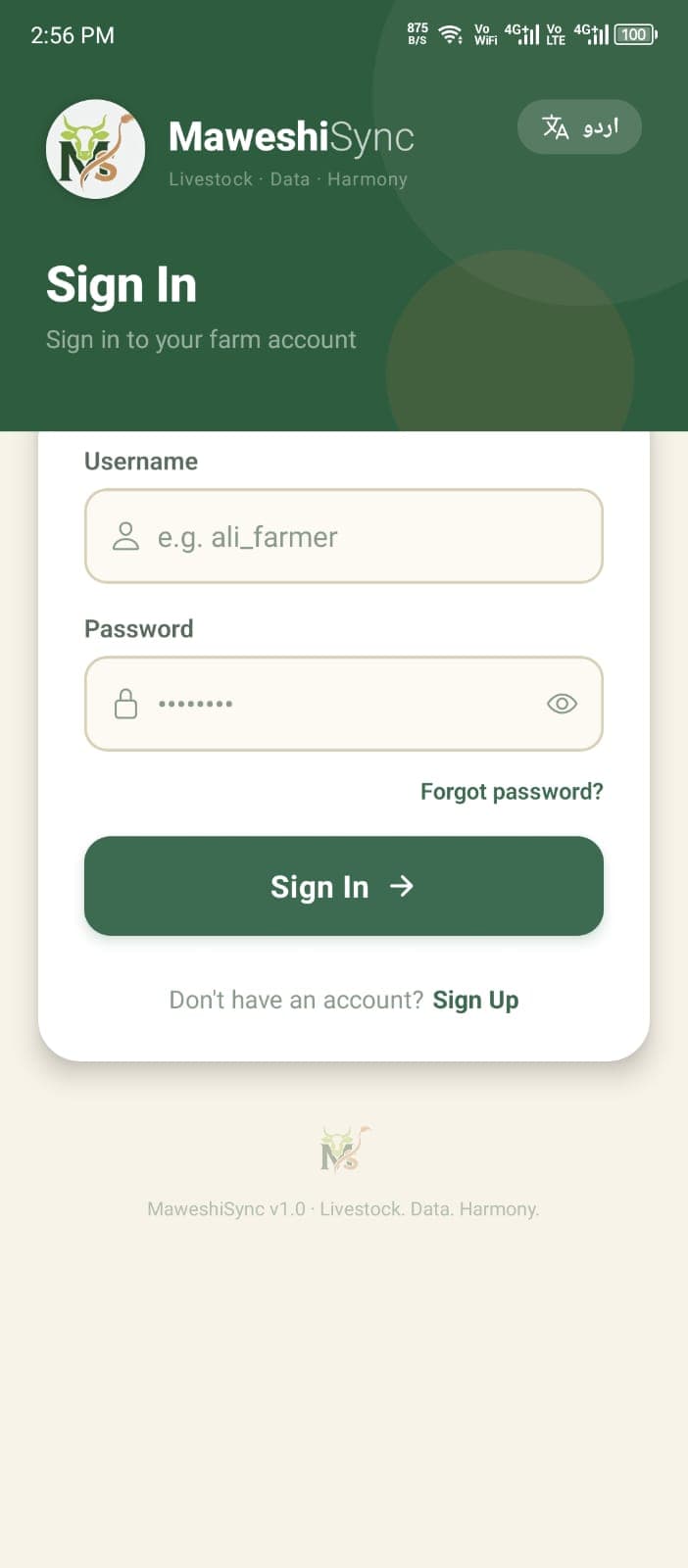 MaweshiSync app screen